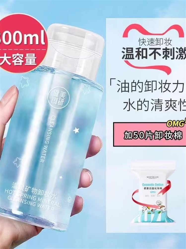 【日本研發】店主亲测 377vc衍生物  靶向祛斑 非淡斑敏敏肌可用