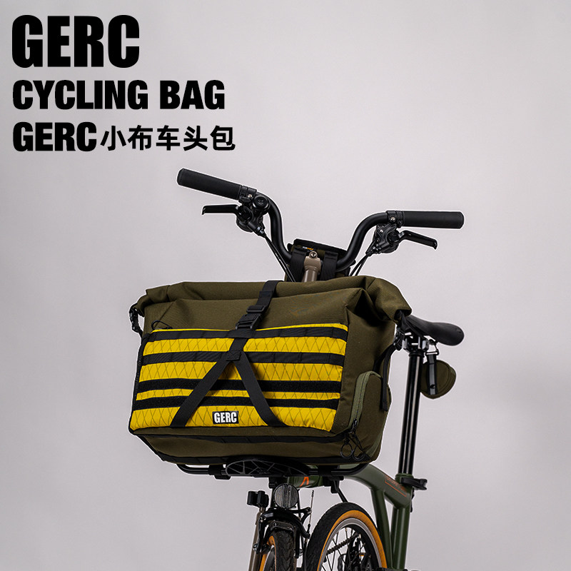 GERC车头包储物多功能