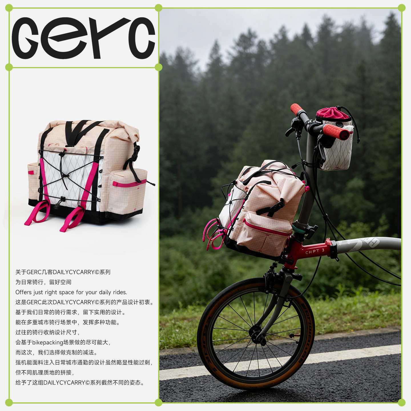 GERC几客轻量化自行车卷口包三代休闲斜挎包轻量化多功能自行车包
