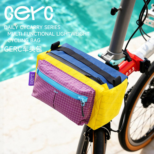 GERC/几客轻量化小布车包自行车骑行车包多功能公路车通勤单肩包