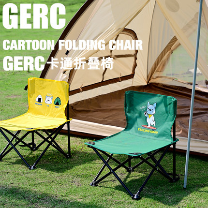 GERC 几客 儿童亲子户外折叠椅家用露营野餐便携式超轻沙滩椅