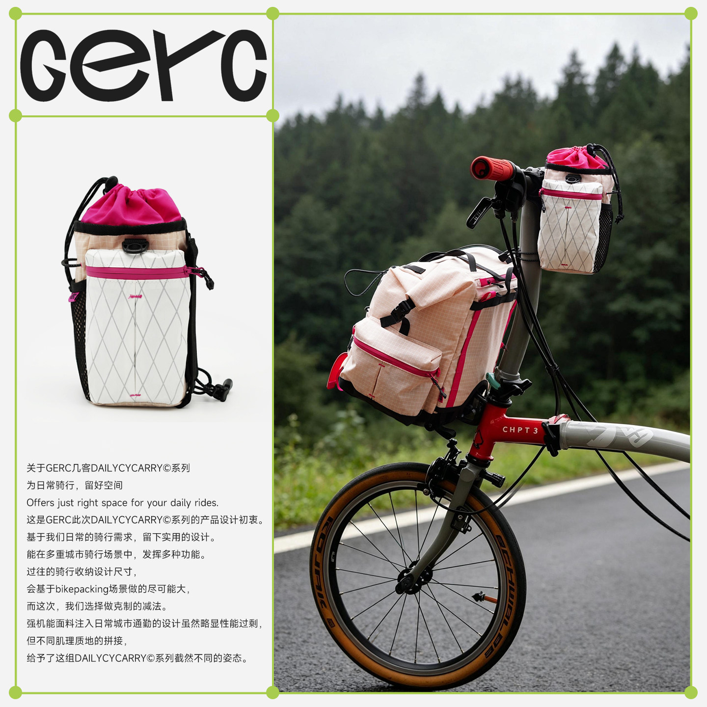 GERC小布轻量卷口斜挎水壶包