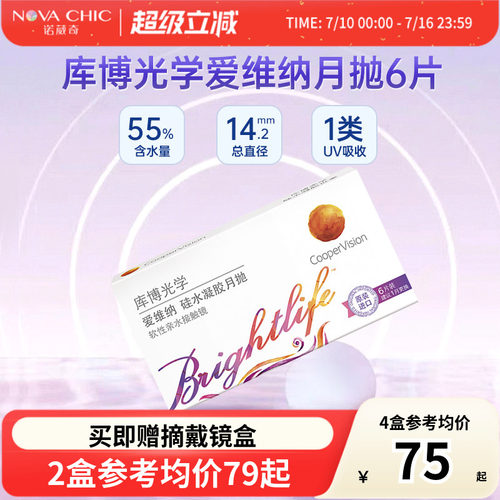 硅水凝胶材质