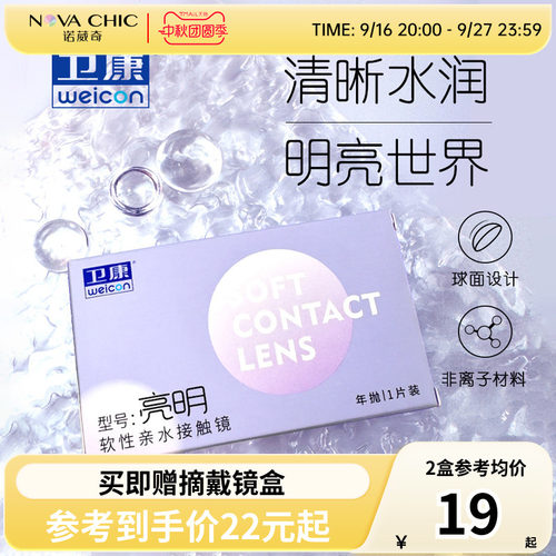年抛盒 1片 一副请拍两盒