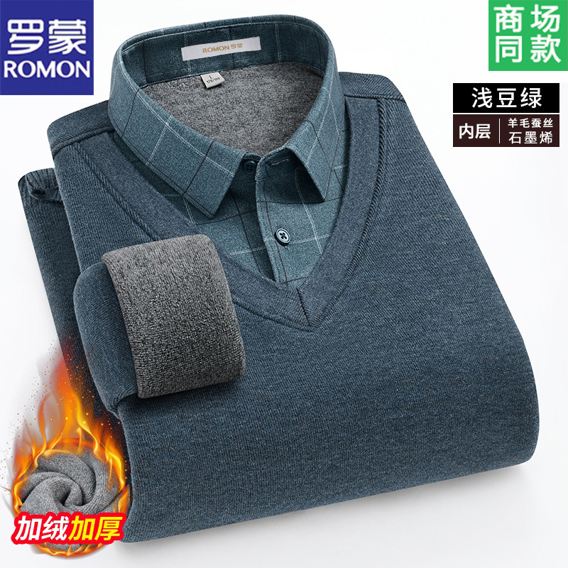 抗起球，可机洗，高品质款