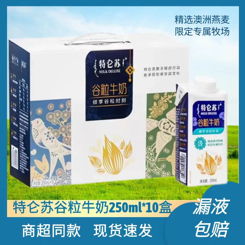 10²λøǴţ 10-11²ţչţλø250ml*10Ӫ41.9Ԫ