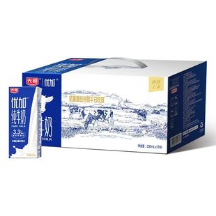 8月下旬产光明优加纯牛奶250ml*12盒吸管装全脂牛奶整箱营养早餐