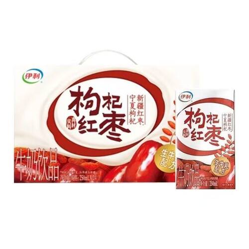 1月产伊利红枣枸杞牛奶饮品250ml*24盒营养早餐搭档无菌砖