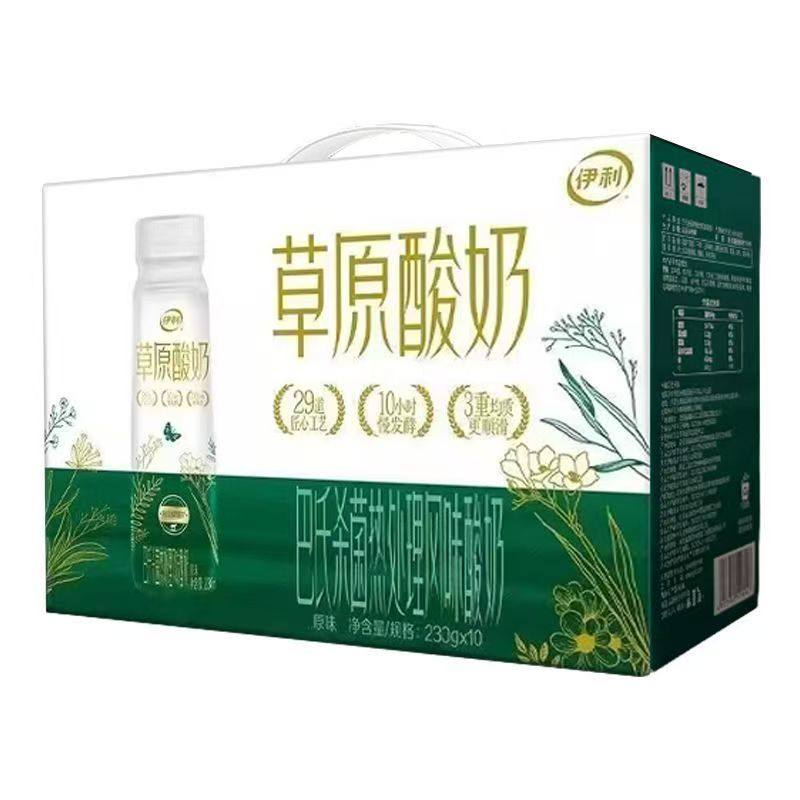 伊利草原酸奶巴氏杀菌热处理风味酸奶200g/230g*10营养早餐,咖啡/麦片/冲饮,酸奶,淘宝优惠券,粉丝福利购,淘宝优惠卷