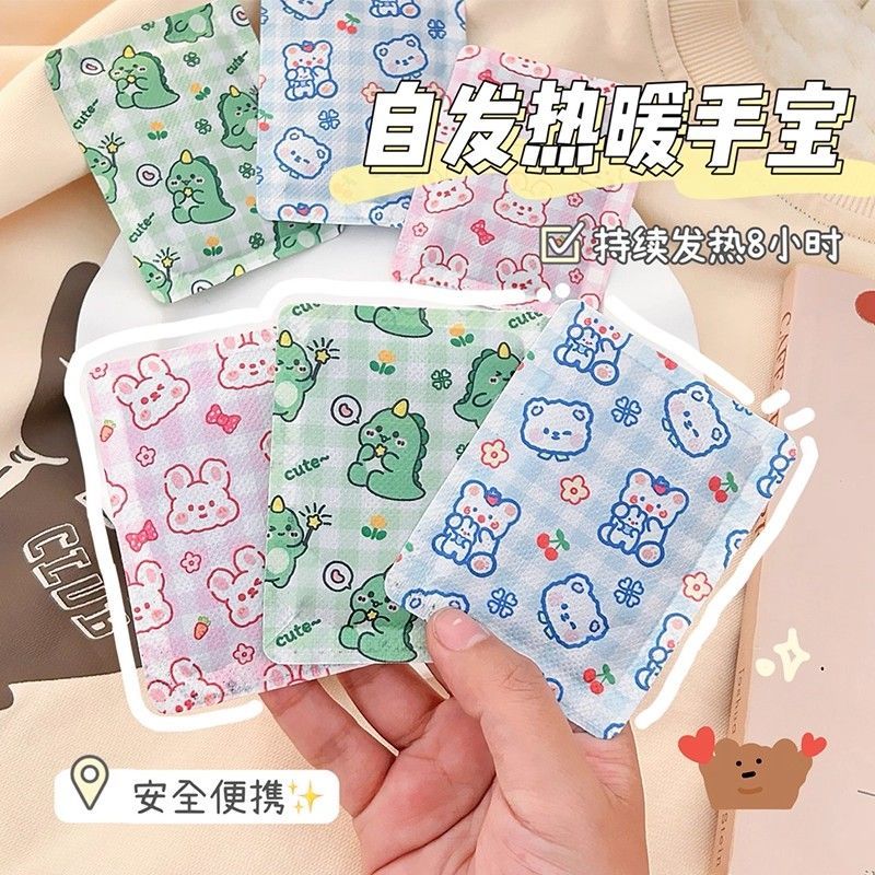 冬天专用卡通发热暖手儿童手握一次性取暖替换神器学生迷你暖手宝