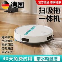 扫地机器人拖地一体机自动回充扫拖吸三合一全自动家用智能吸尘器