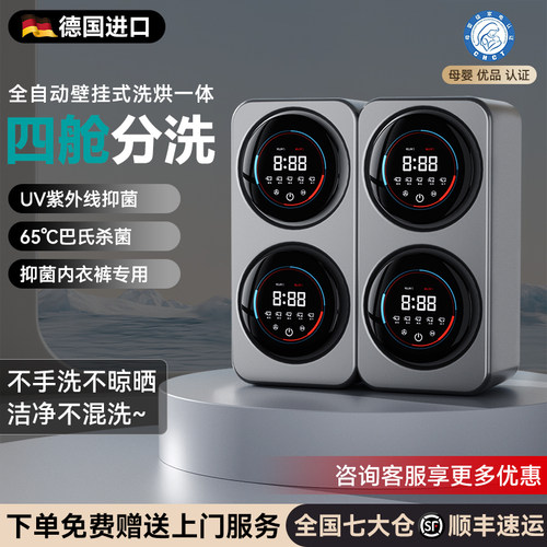 【国补15%】家用洗烘一体洗衣机