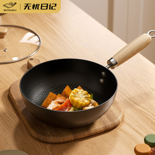 迷你小铁锅不粘锅一人食平底炒锅
