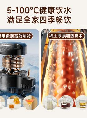 rs8076sag制冰饮水oll瞬热式饮A水器家g用桌面台式冰块直饮水机