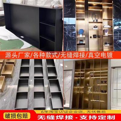 定制不锈钢电视柜壁龛嵌入式金属卫生间框置物架实心铝板落地酒柜