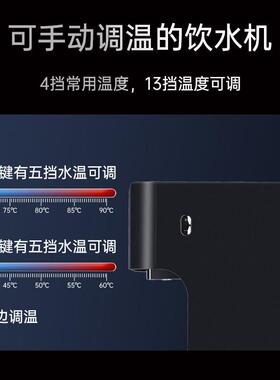 BluePro乐宝台式水机H4家用管线博机3智秒即热无内胆冷饮热H4能高