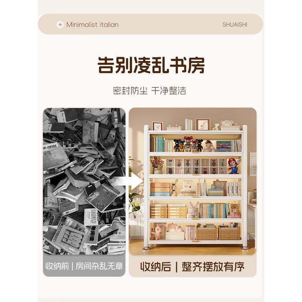 客厅NHT钢制书柜带门儿童书架家储客用厅物展示柜子铁艺置架防尘,住宅家具,儿童书柜,淘宝优惠券,粉丝福利购,淘宝优惠卷