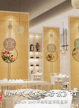 竹卷帘院新帘20207中式禅意茶窗帘美容帘子隔断帘门帘屏风挂帘日