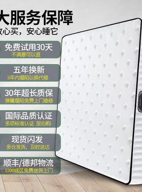 马缩飞海雪真空压床垫15cm45433厚家用席梦思卷包弹簧2米床x2米2m