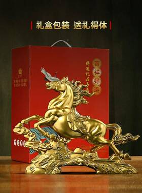ADW礼立品功致富，马饰，客厅装饰，老板办，公室桌面高端装饰领