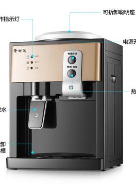 隆饮水式16576机台小型家时用迷你型冷热冰温热达办公室宿舍桌面