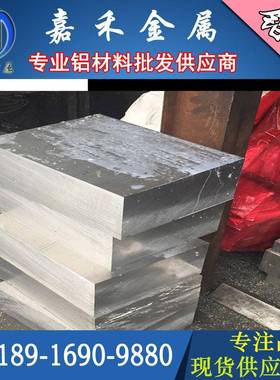 2a12A1120175A063A21管LC板4棒2A17T4-T6ly1进口、国2cz2板