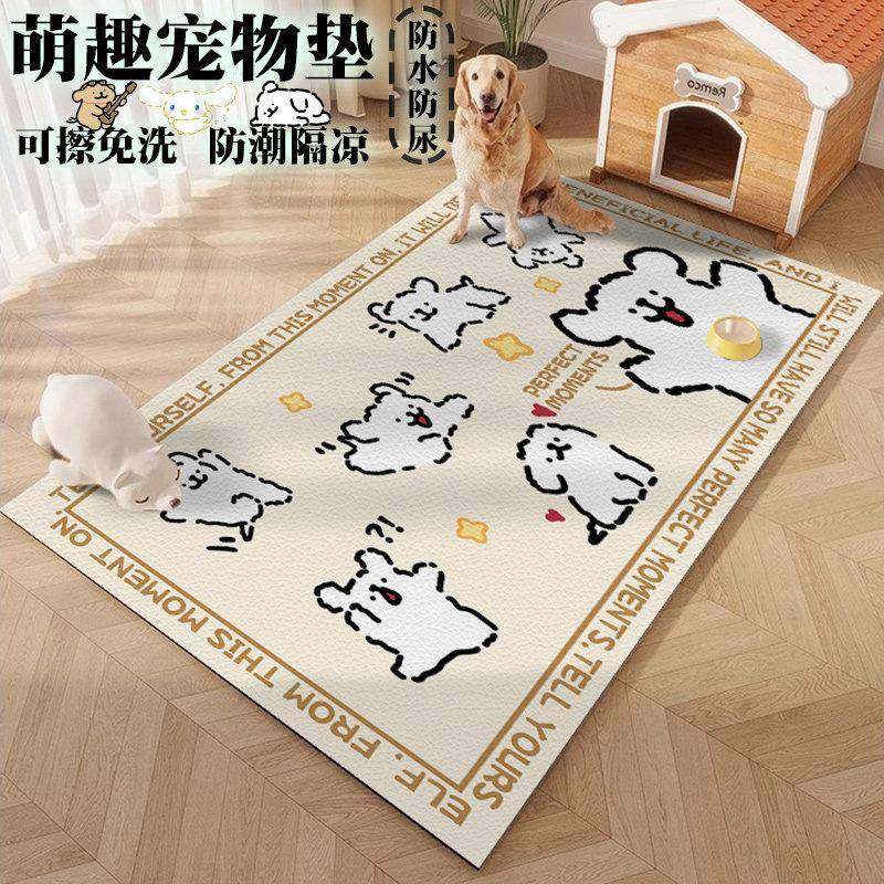 线小狗防水防尿YME宠用物地垫vc养狗专条狗狗猫餐垫子可擦免p洗防,居家布艺,入户地垫,淘宝优惠券,粉丝福利购,淘宝优惠卷