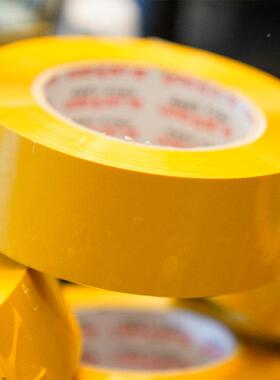 大递卷箱黄色胶带封箱快包胶布淘宝胶纸封口胶DZP包装定整打制