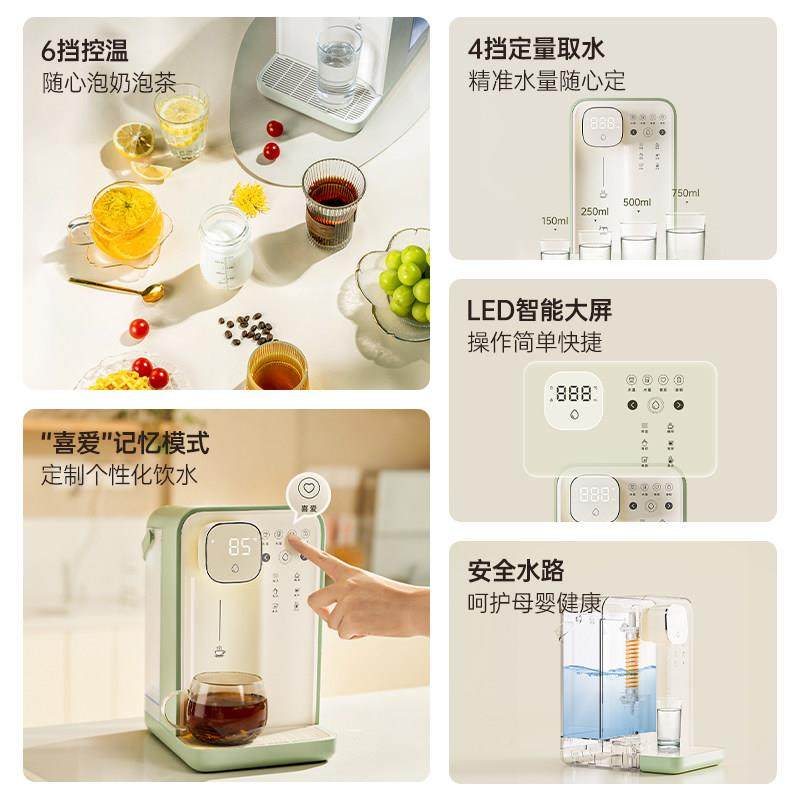 MEY觅瞬热式饮水机家用台智式J直饮机办公室桌全自F动能热水集机F,厨房电器,台式净饮机,淘宝优惠券,粉丝福利购,淘宝优惠卷