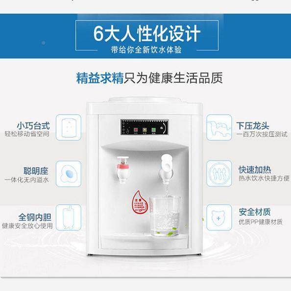 型芝宝台式饮水机小上家用迷你宿舍SZ-B38学生桌面冰温热制冷置大,厨房电器,饮水机,淘宝优惠券,粉丝福利购,淘宝优惠卷