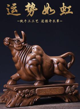 招财镇老风水生ZWI肖牛摆件客厅公室板桌装饰工艺礼品摆饰店铺办