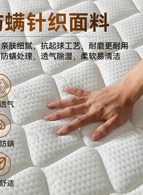 10公分床垫黄麻棕垫思垫乳胶席60598梦薄款弹簧12厘米硬c15m厚