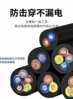 上上橡胶软心YC线W铜线RVV3套RVV495芯16YH5护套25YZW35平方50橡7