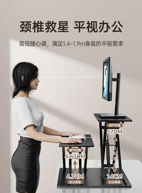 1172moax站立升降降桌公办双增高支架电脑升降架桌面工作台升台电