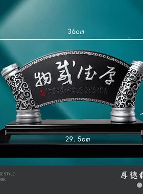 司金乌板雕海纳百川老炭办公室桌面活性炭摆件送上创意商69403854