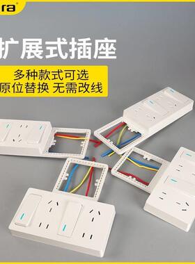 向上扩展式插转座房多功厨能一多孔多带线拓展转换插座接线93727