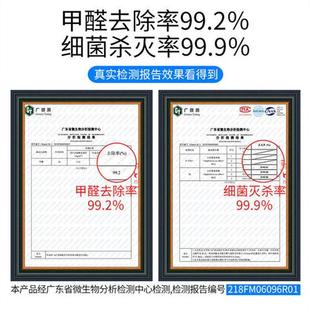 消毒机空气净化器臭氧杀菌家用卫生间除臭器除甲醛小型办公室杀菌