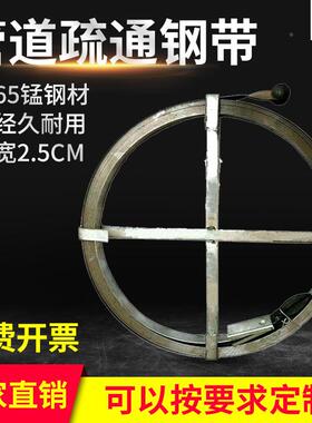 手动通下水道疏通钢带铁外专业管疏通道通室条钢片扁钢条FEZ30米2