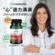 swanson斯旺森辅酶q10软胶囊心脏保健品100mg 美国原装 进口q一10