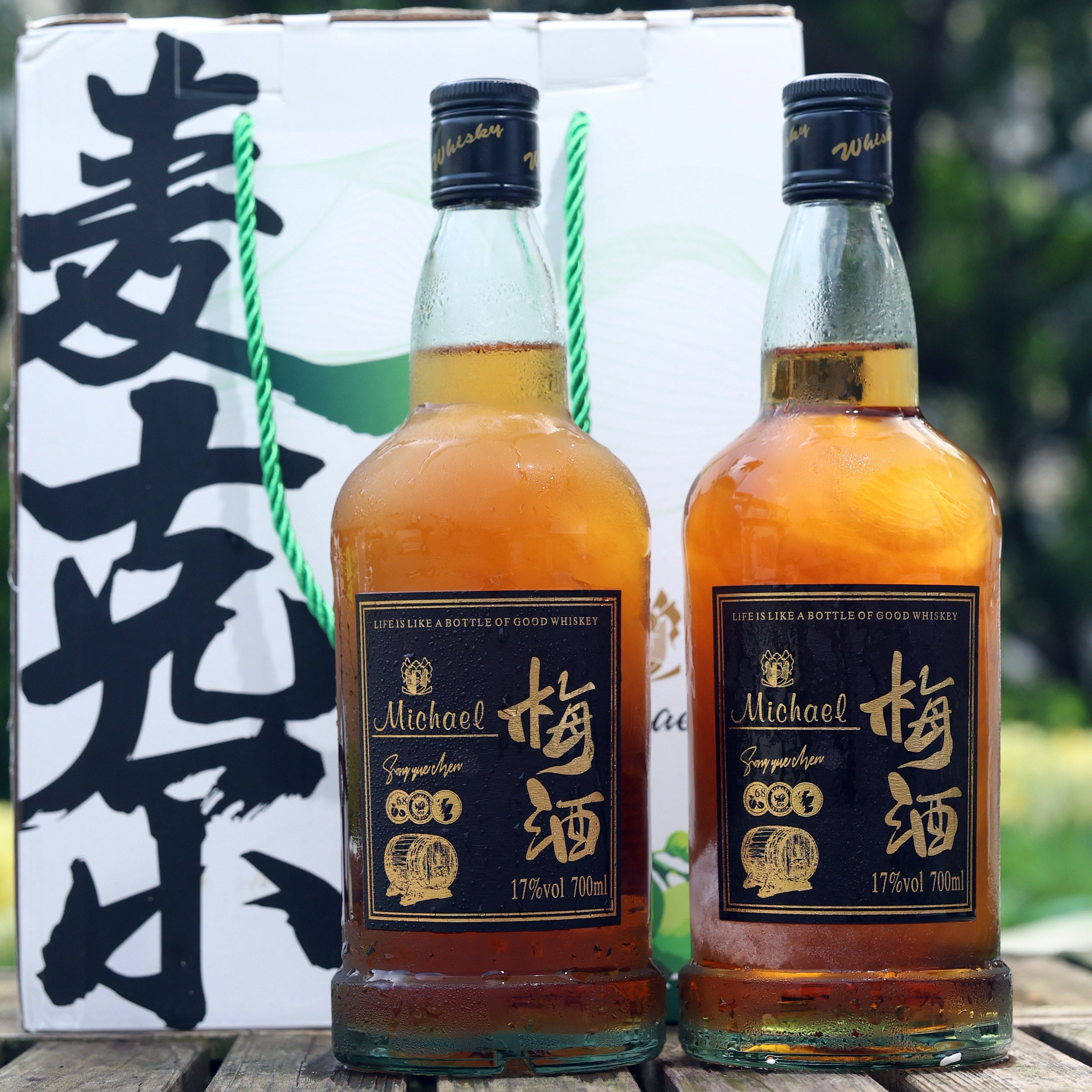 麦克尔威士忌青梅酒果味果酒2瓶梅子酒微醺礼盒女生女士低度甜酒