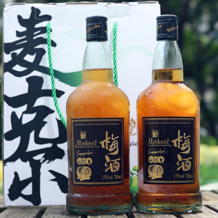 麦克尔威士忌青梅酒果味果酒2瓶梅子酒微醺礼盒女生女士低度甜酒