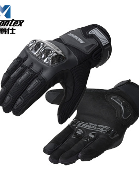 摩爵仕摩托车骑行手套四季机车男女士通用碳纤维薄款透气装备M61