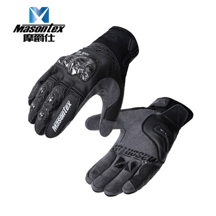摩爵仕 摩托车骑行手套四季通用碳纤维男女士机车装备透气MR/MS30