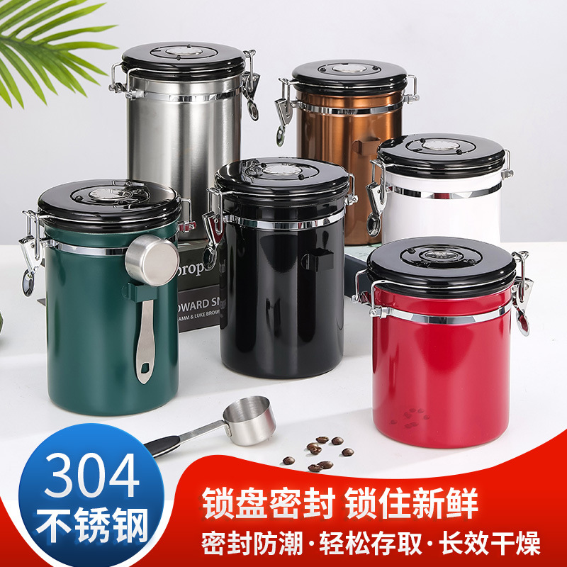 304不锈钢咖啡豆保存罐咖啡粉