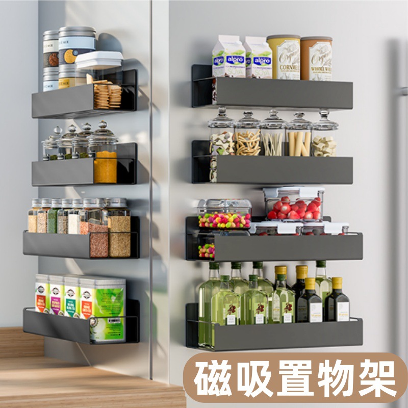 亚马逊厨房外侧面冰箱磁吸置物架