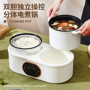 分体双胆电饭煲多功能电火锅智能电煮锅家用全自动智能保温鸳鸯锅