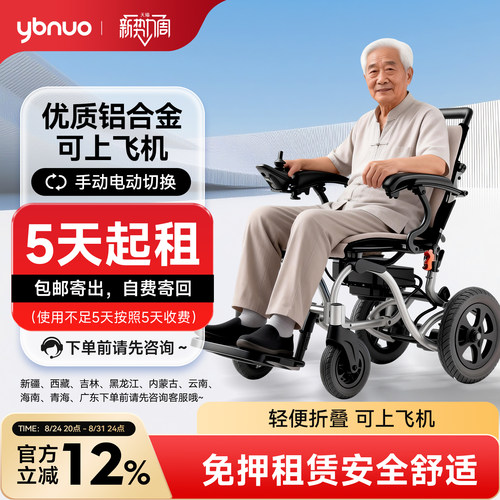 北京杭州上海南京济南合肥西安发