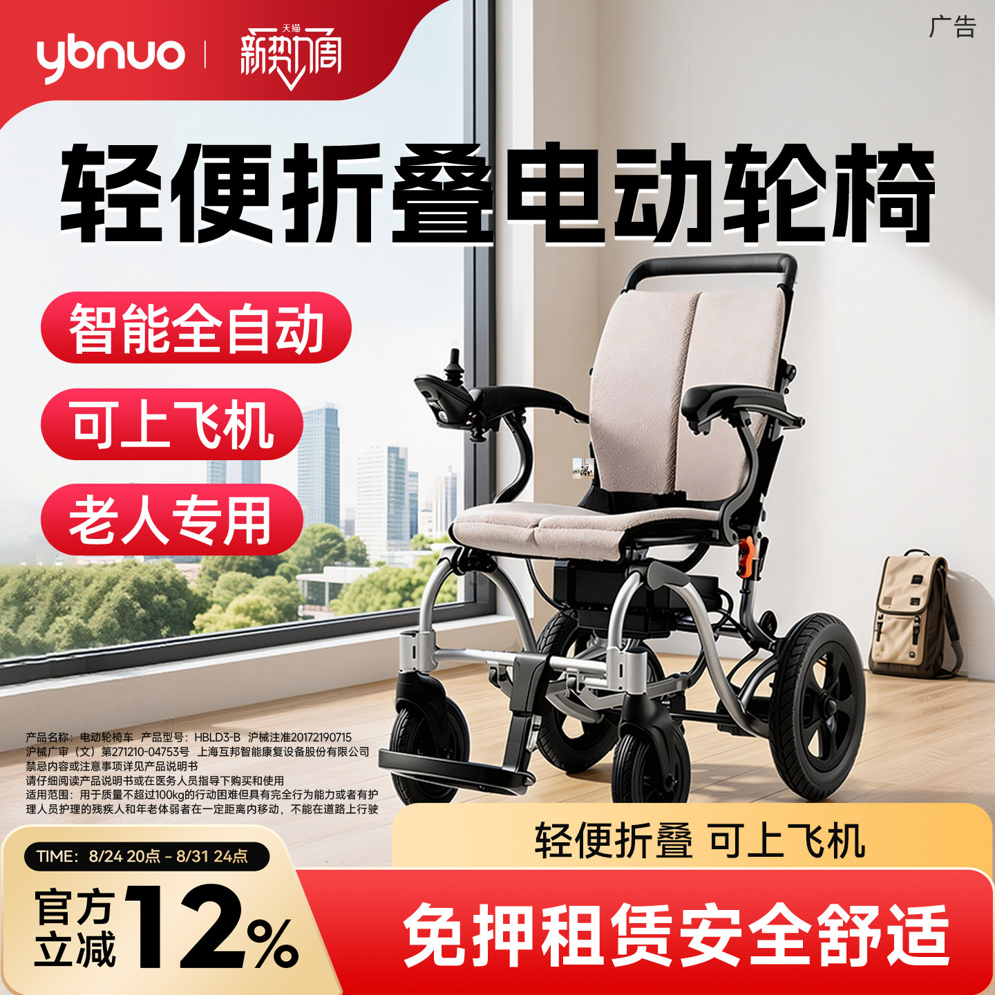 北京杭州上海广州深圳西安全国租图片
