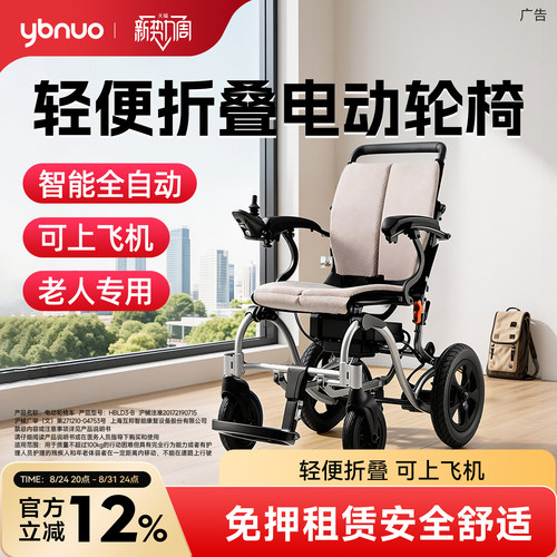 北京杭州上海广州深圳西安全国租