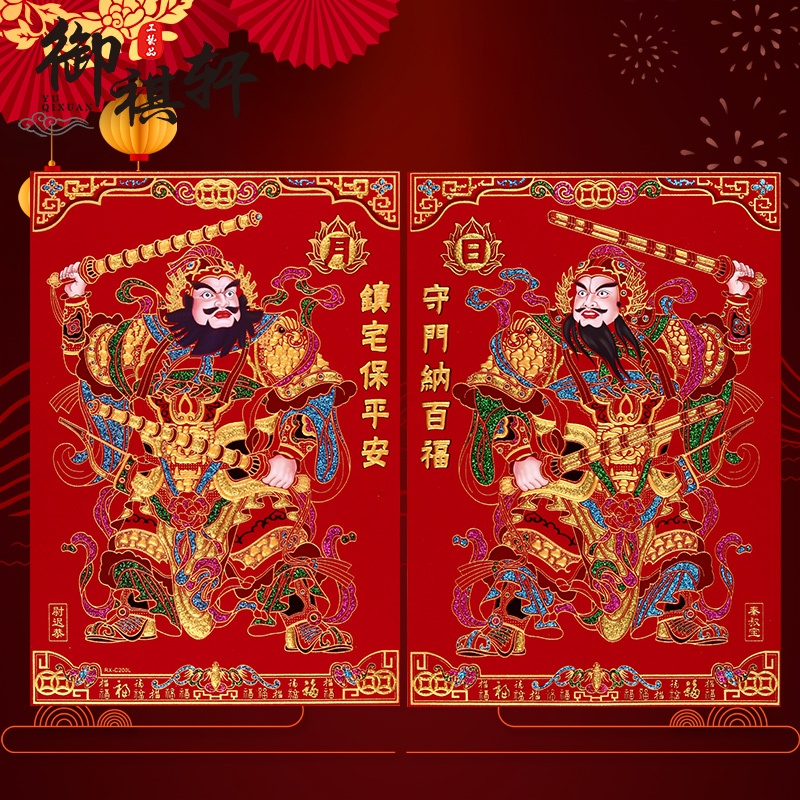 2023兔年新年绒布日月门神装饰画尉迟恭秦叔宝秦琼过年大门贴春节